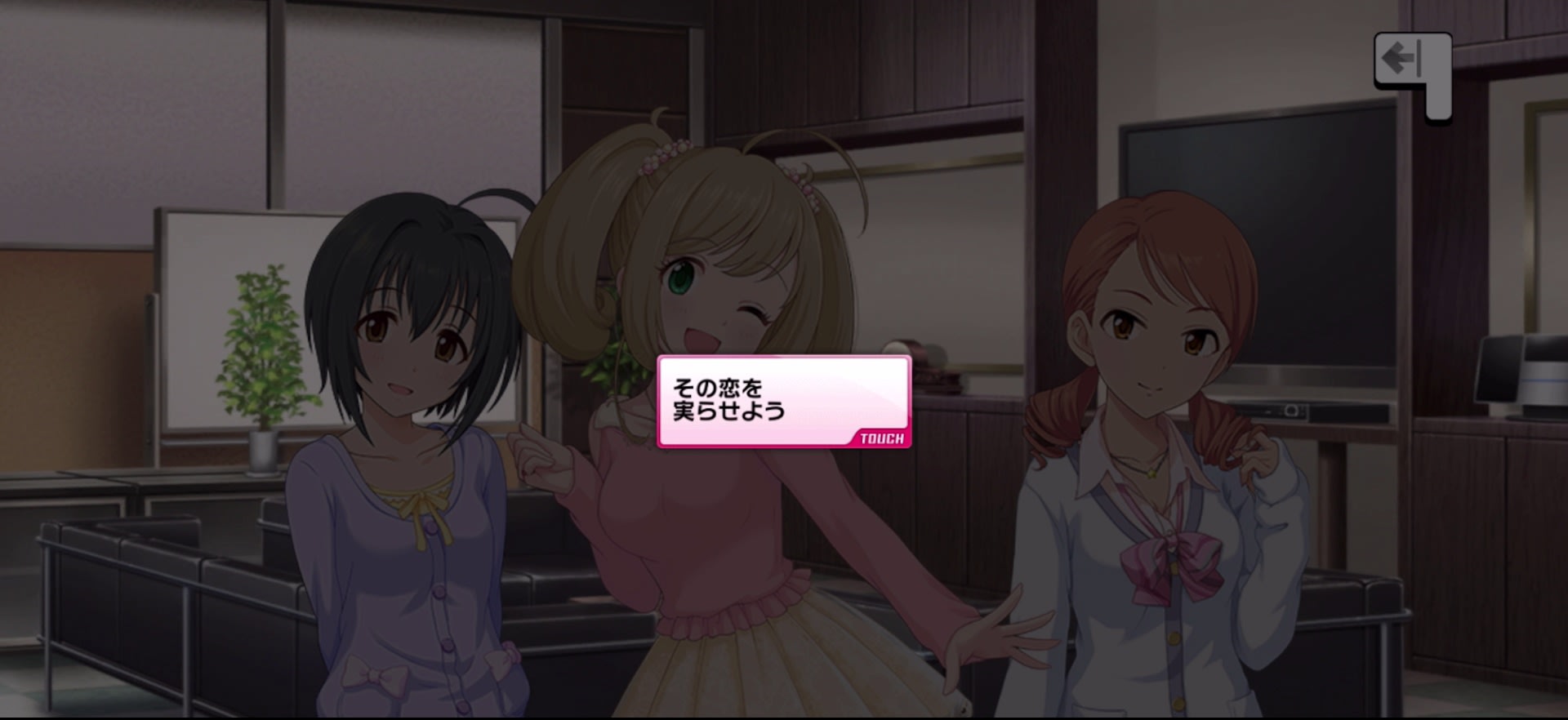 Pのセリフ