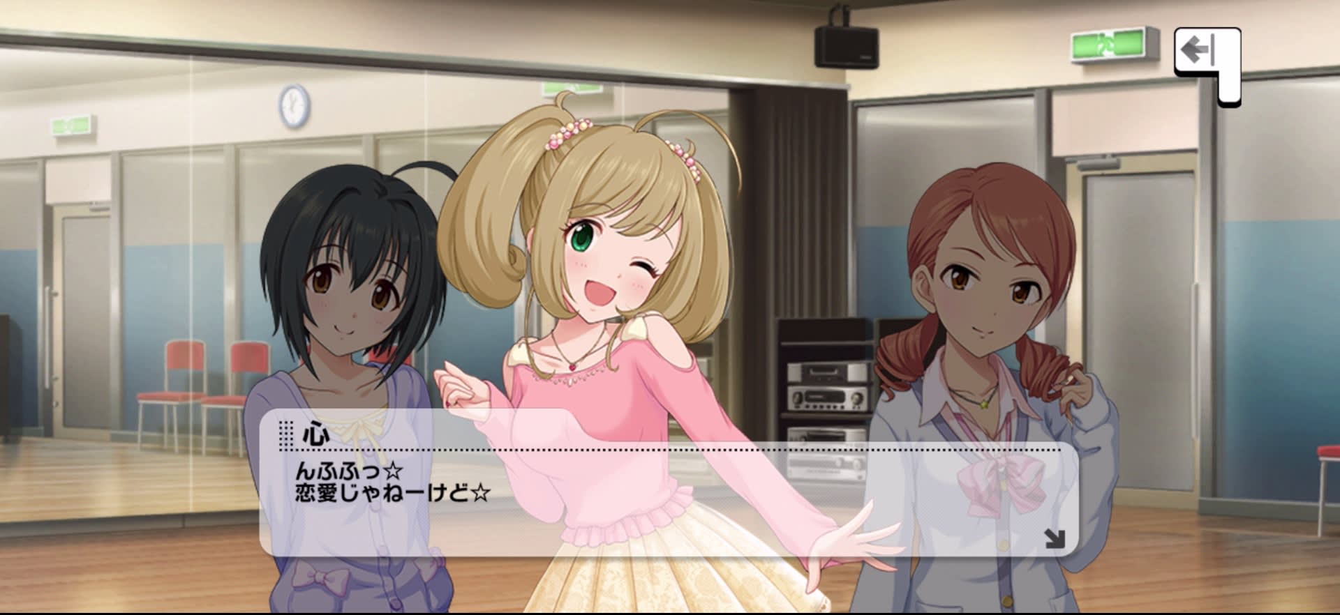 心のセリフ
