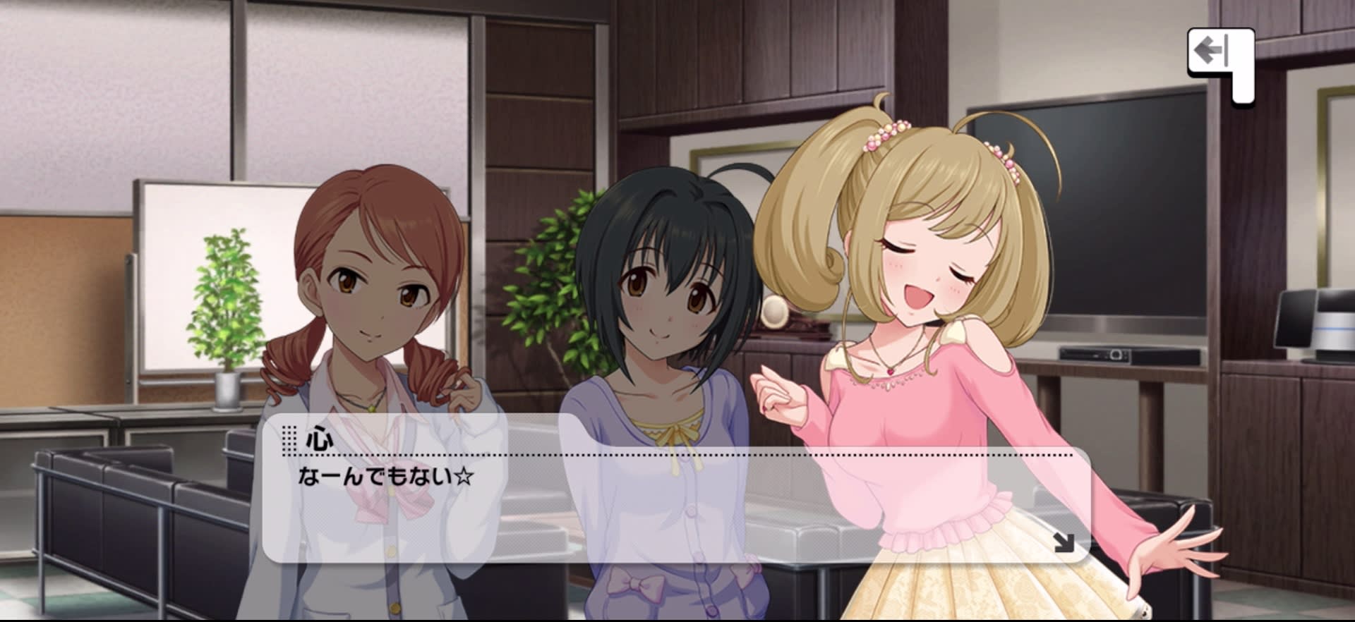 心のセリフ