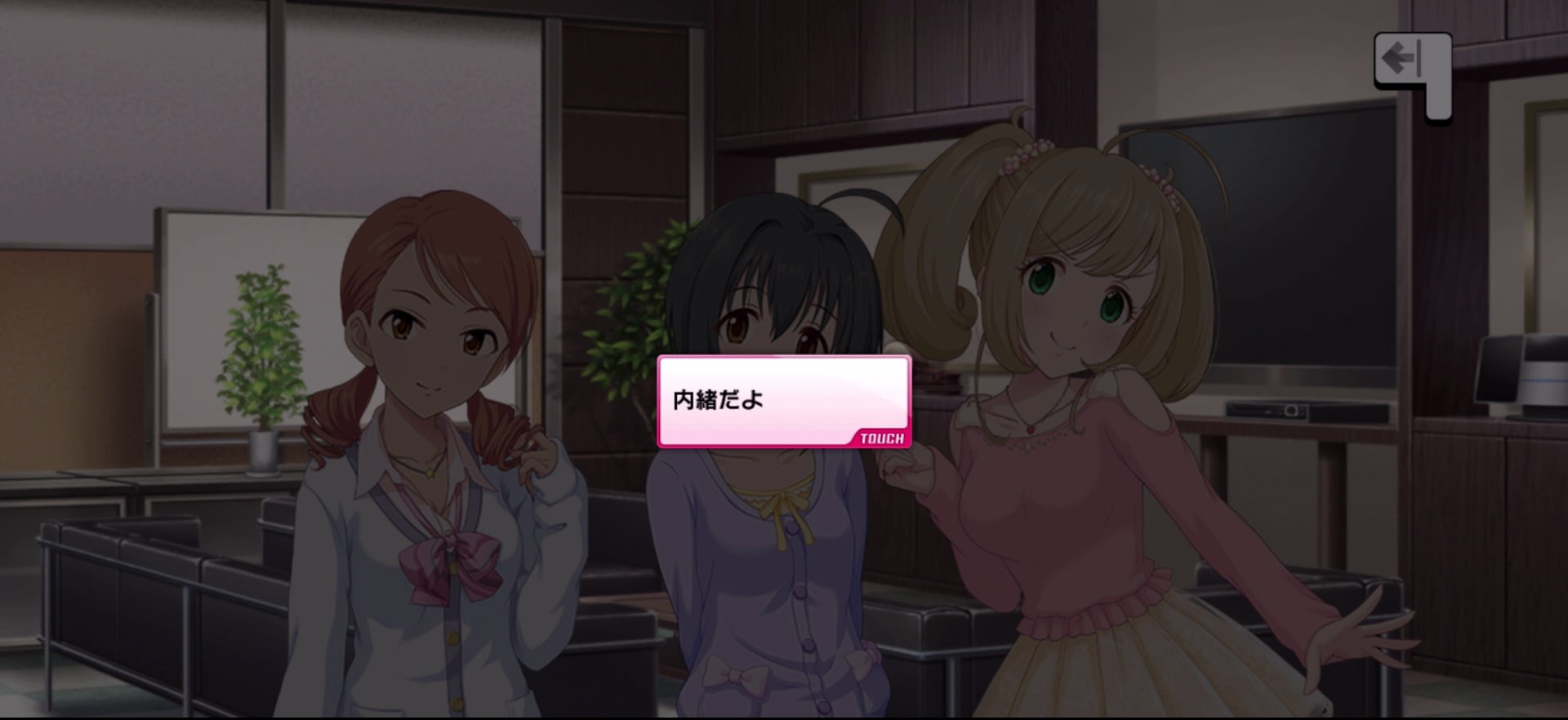 Pのセリフ