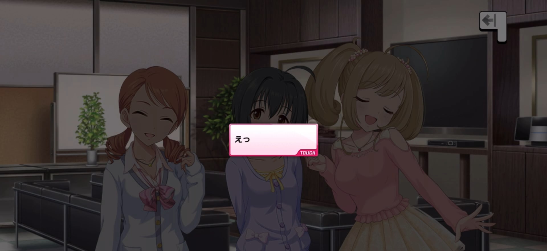 美穂のセリフ