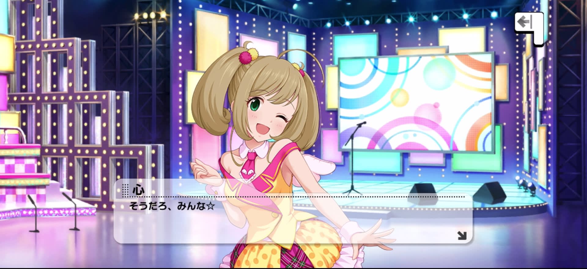 心のセリフ