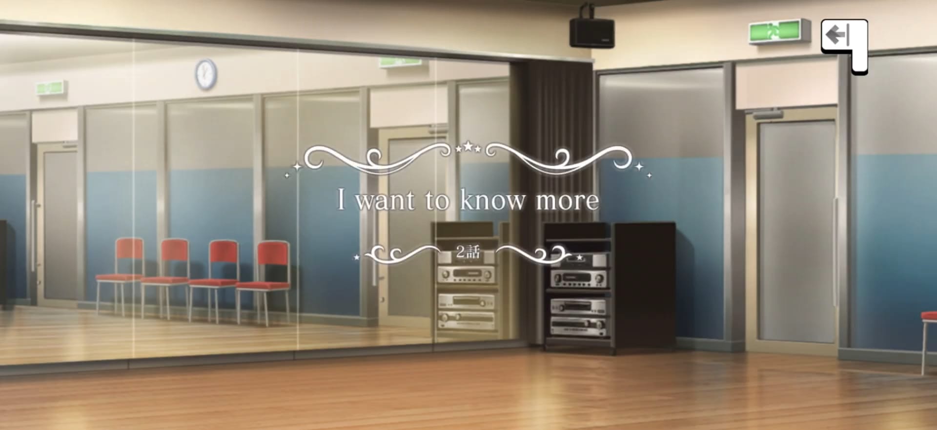 I want to know more タイトルカード