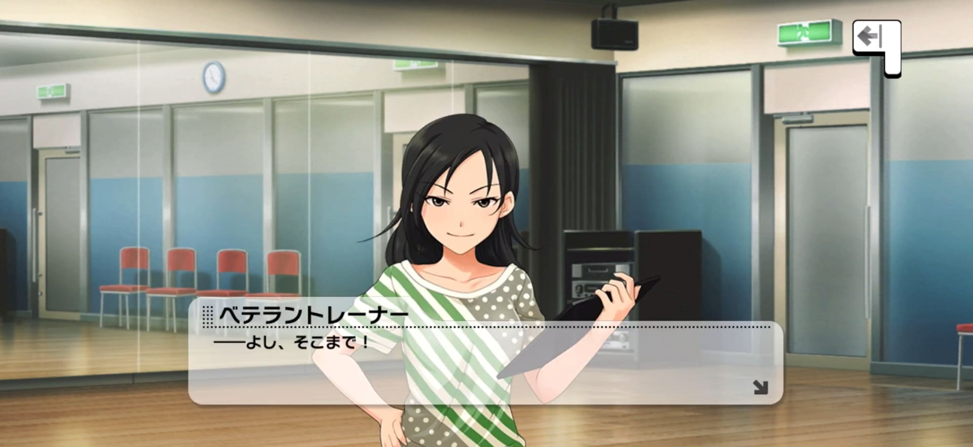 Undisguised hearts タイトルカード