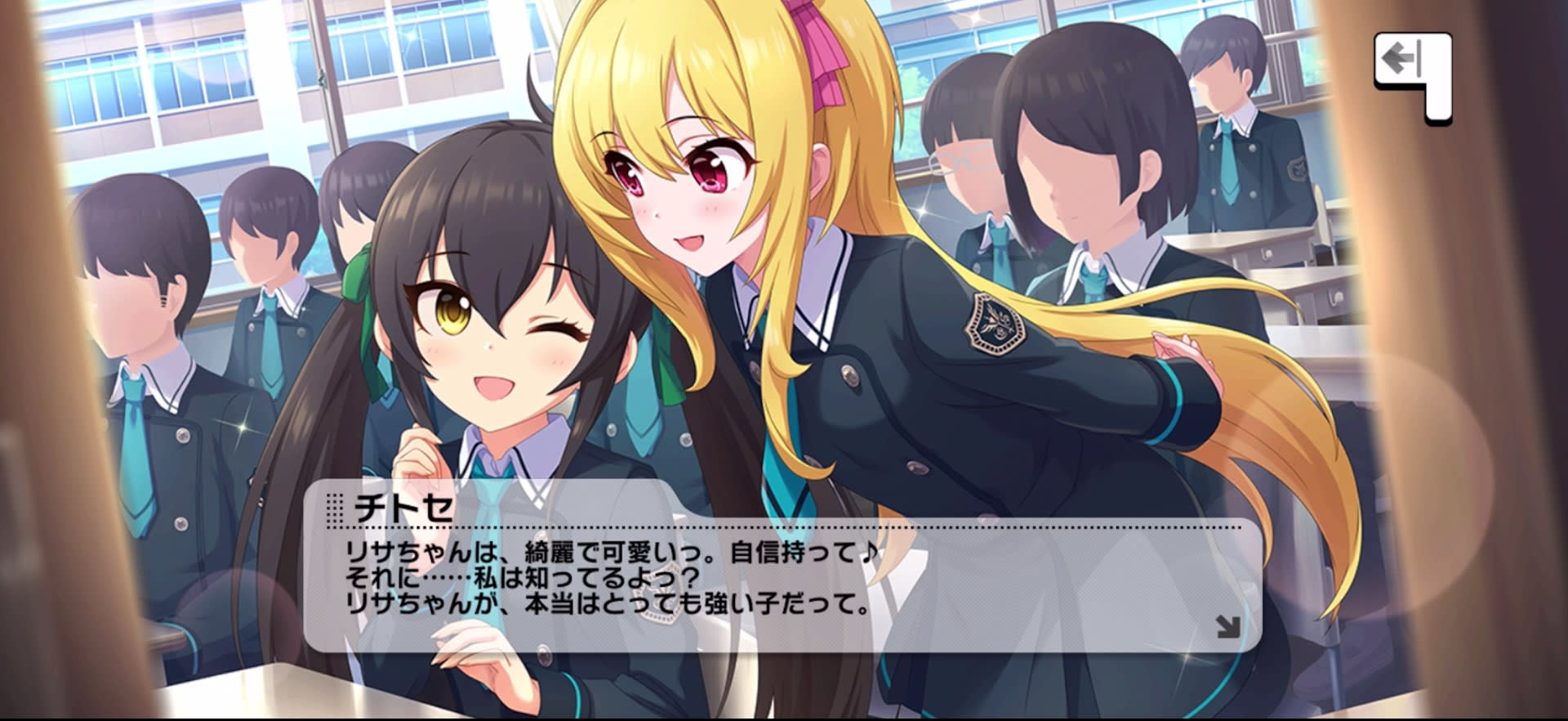 チトセのセリフ