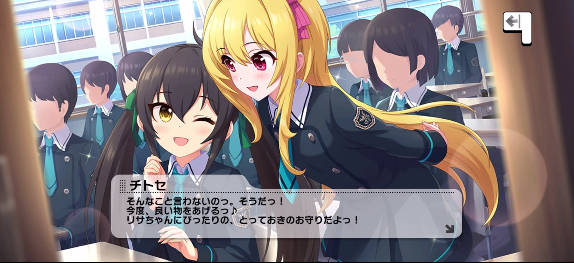 チトセのセリフ