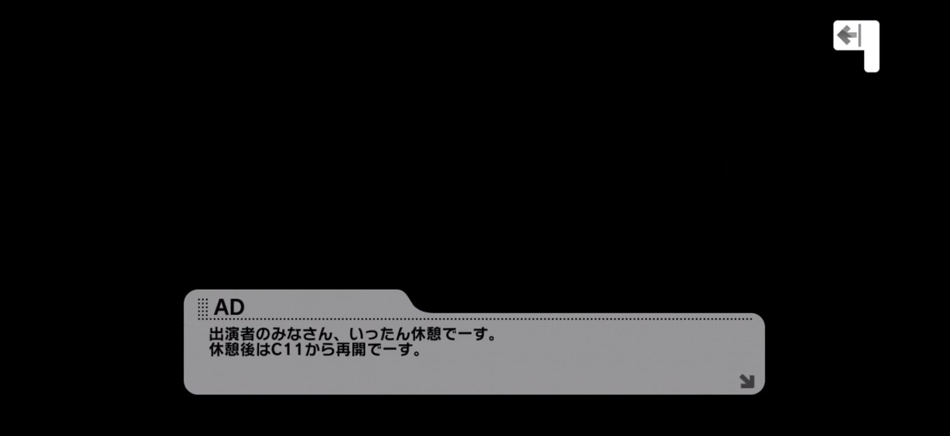 ADのセリフ