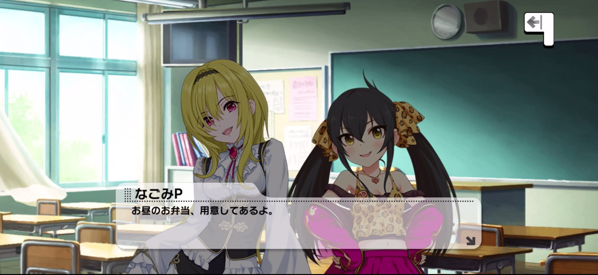 Pのセリフ