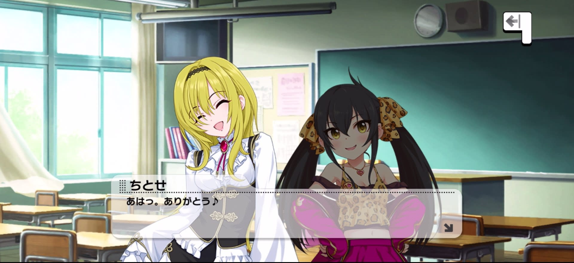 ちとせのセリフ