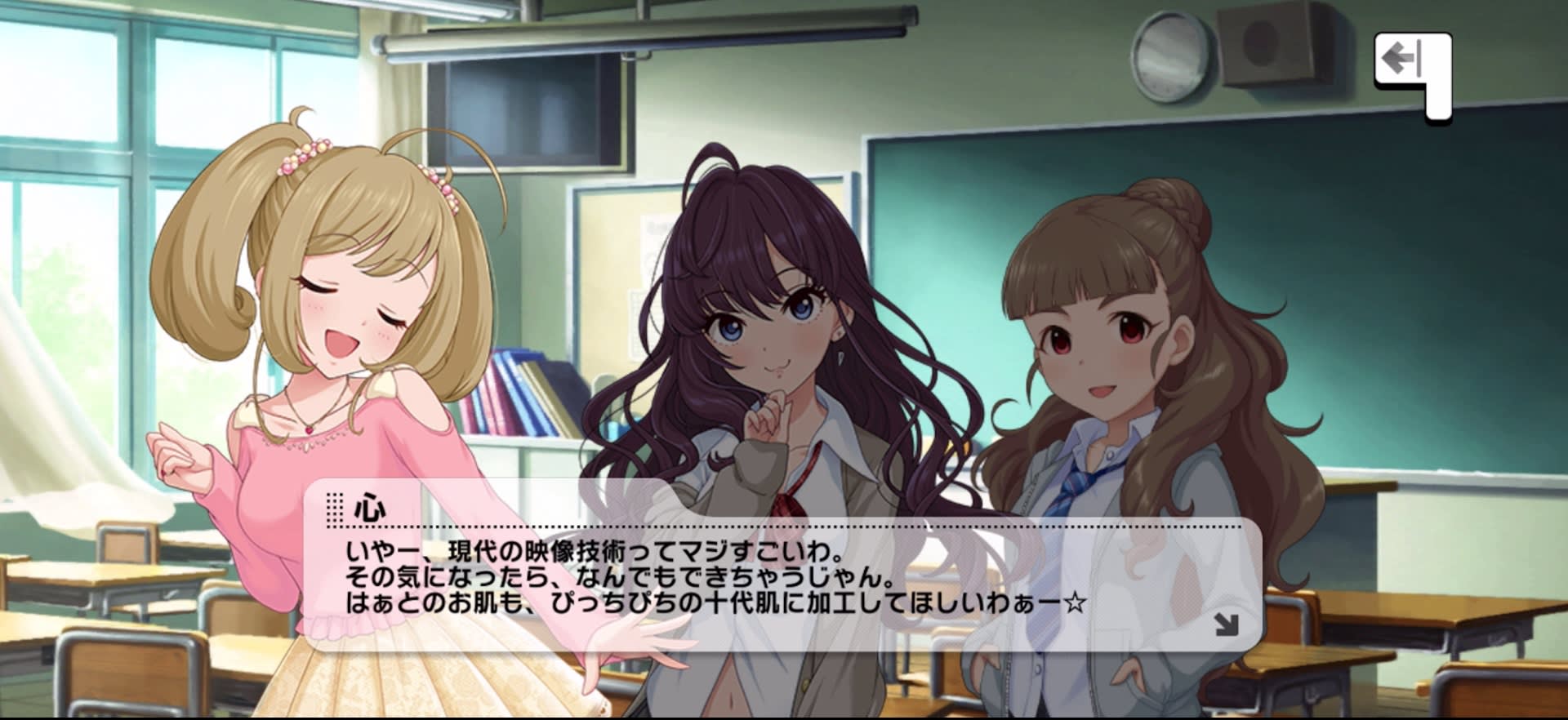 心のセリフ