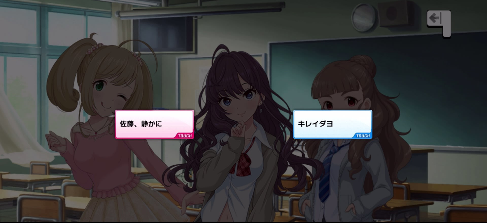 Pのセリフ