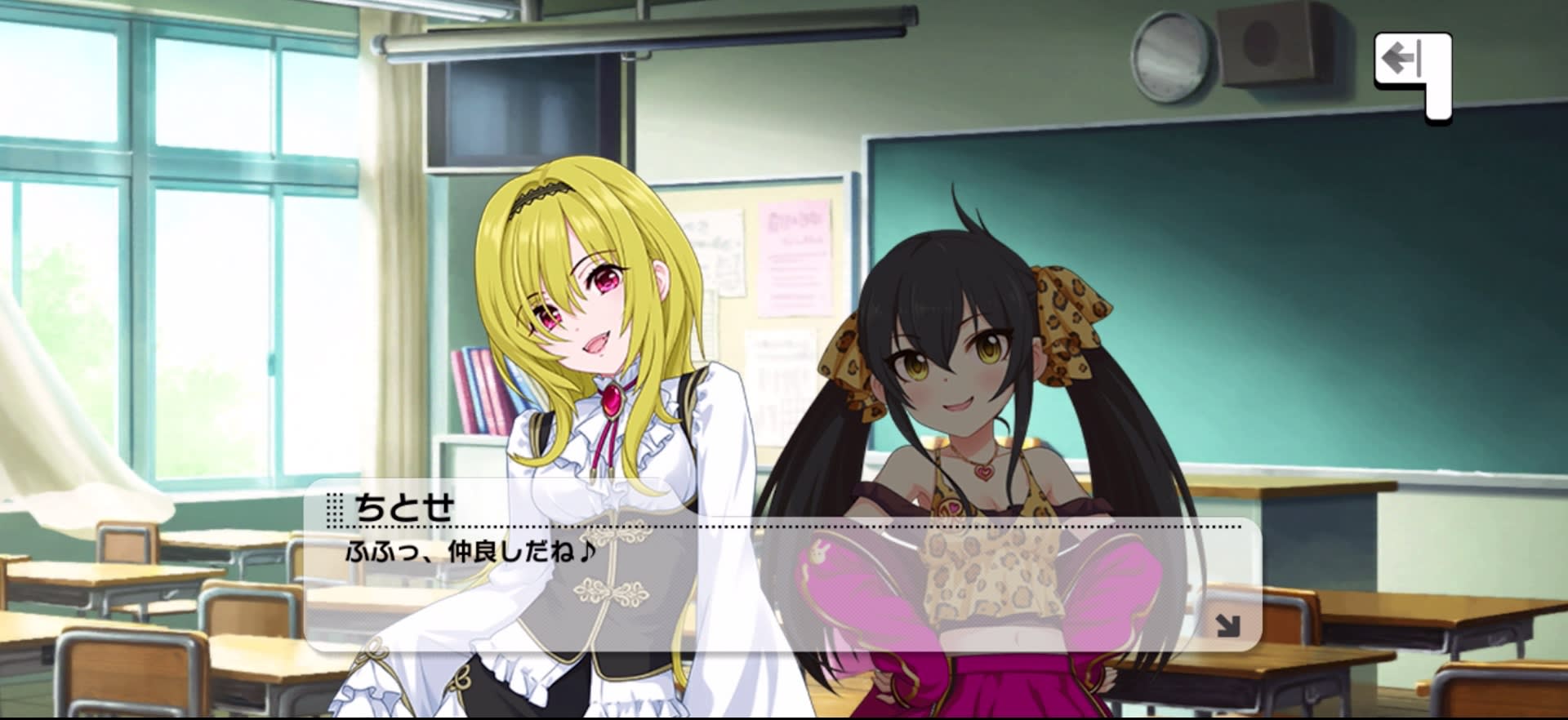 ちとせのセリフ
