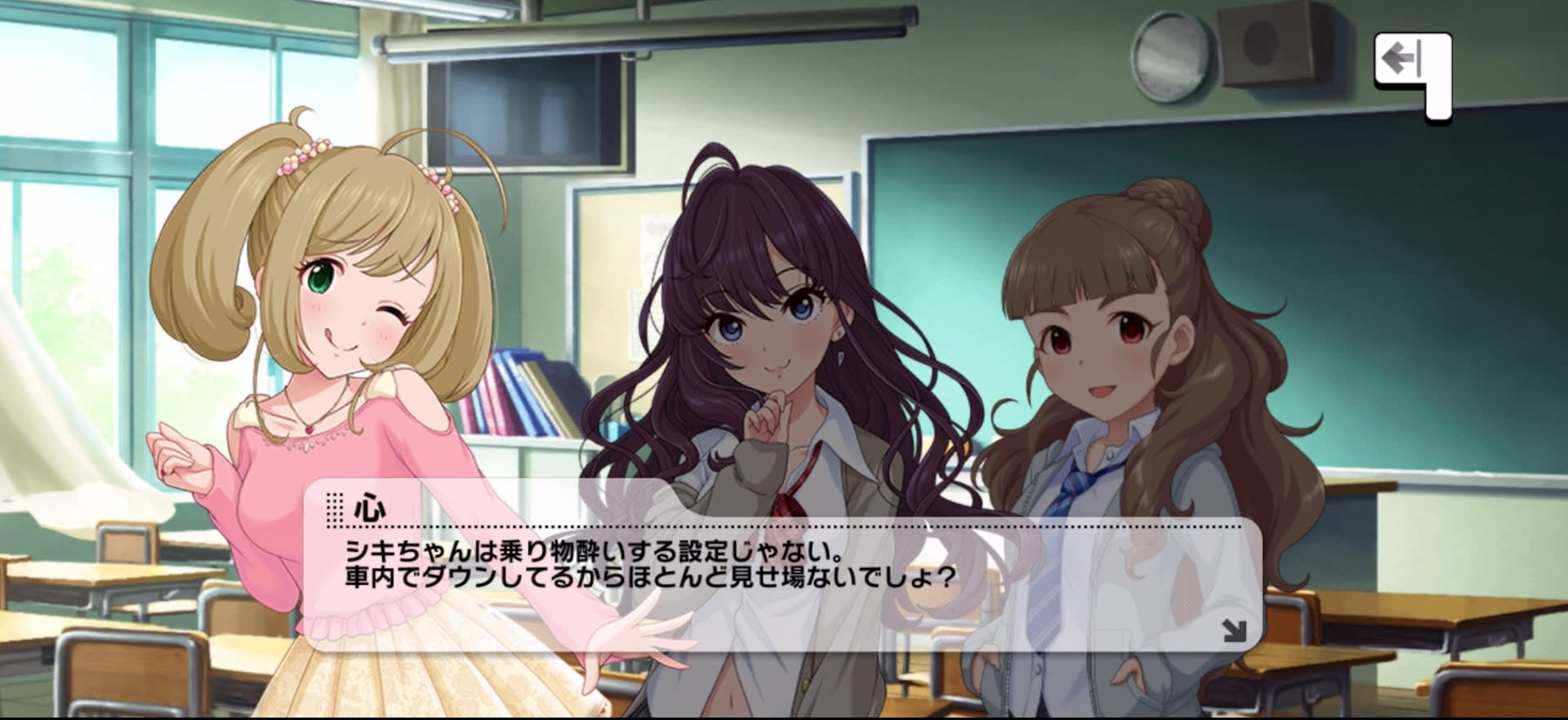 心のセリフ