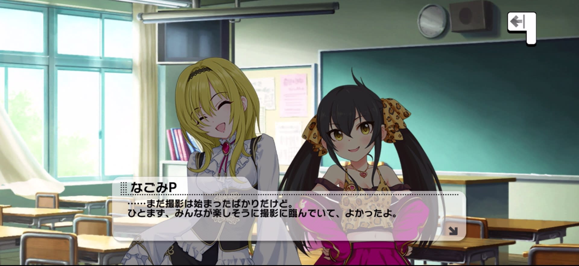 Pのセリフ