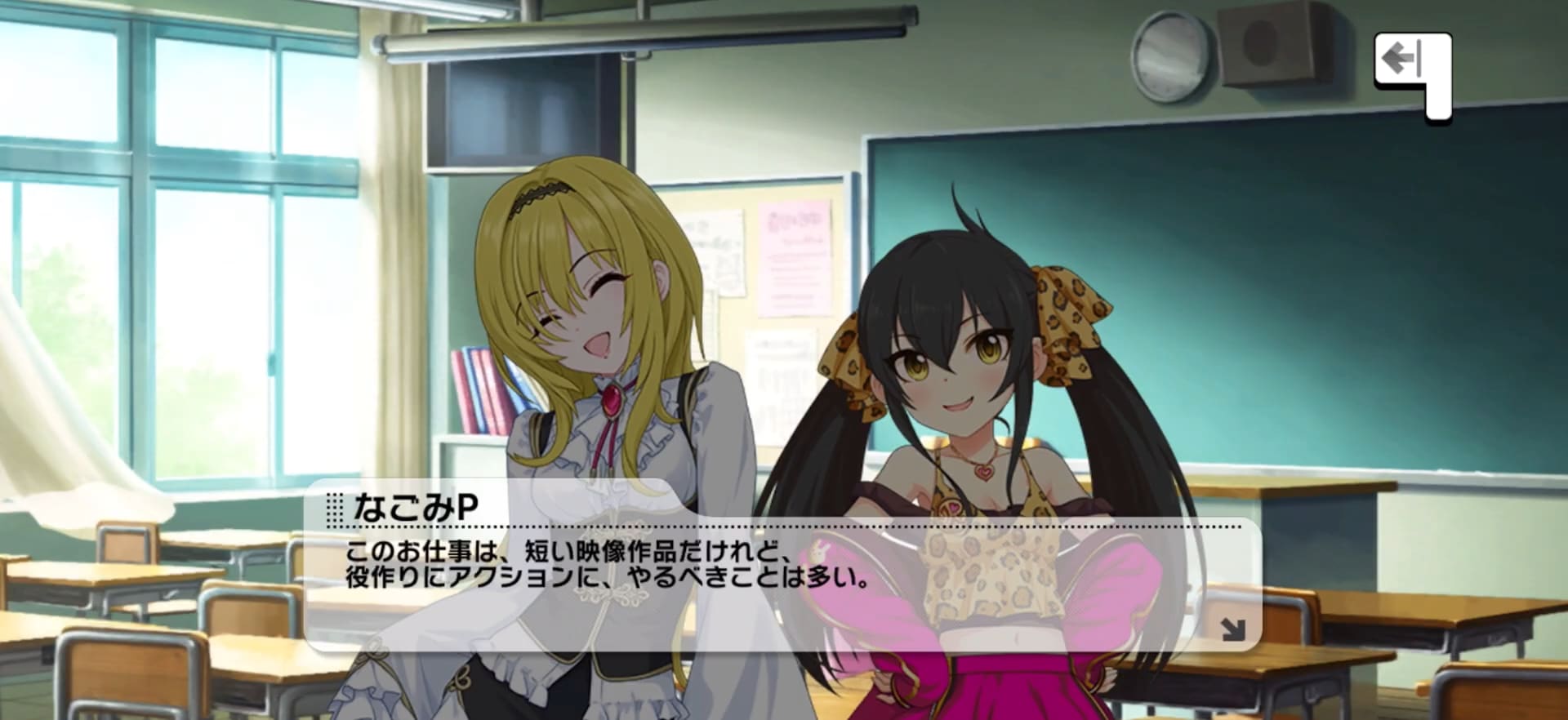 Pのセリフ