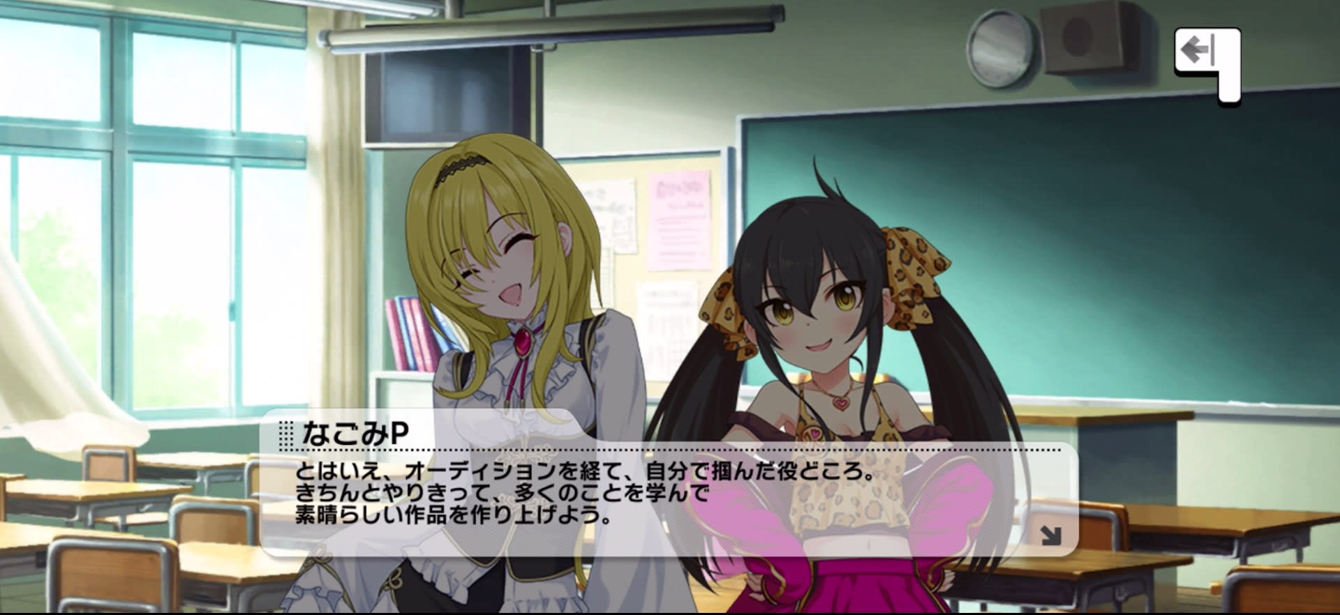 Pのセリフ