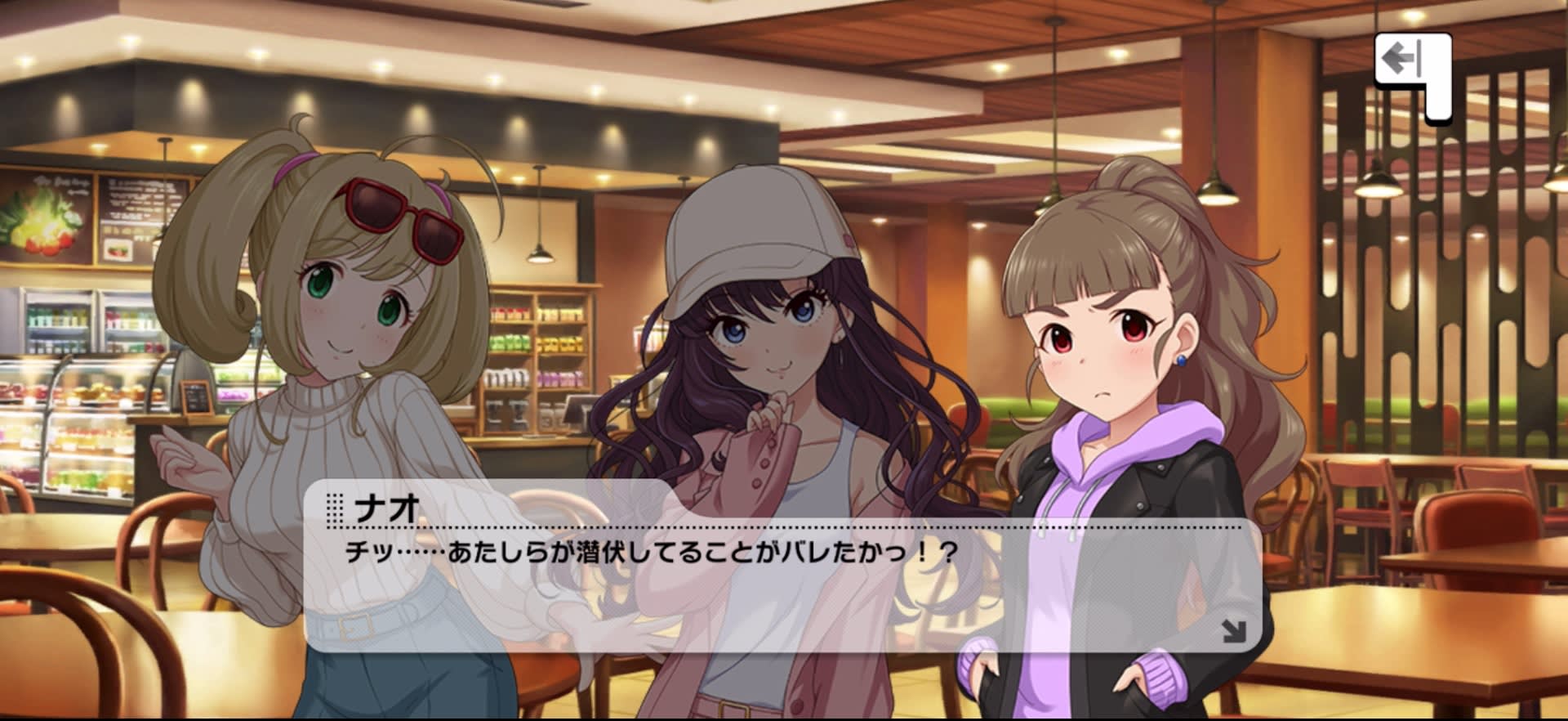 ナオのセリフ