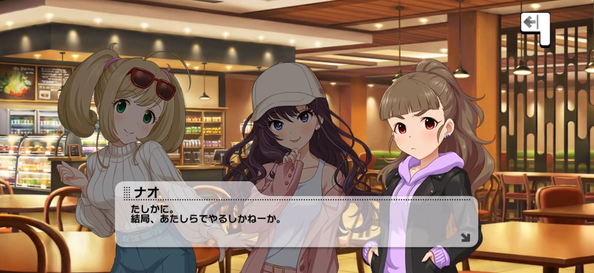 ナオのセリフ