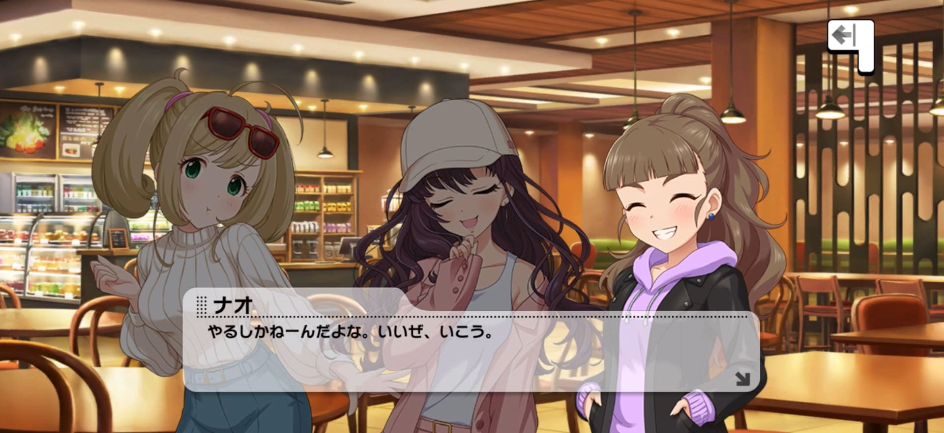 ナオのセリフ
