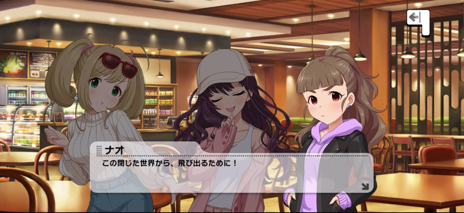 ナオのセリフ