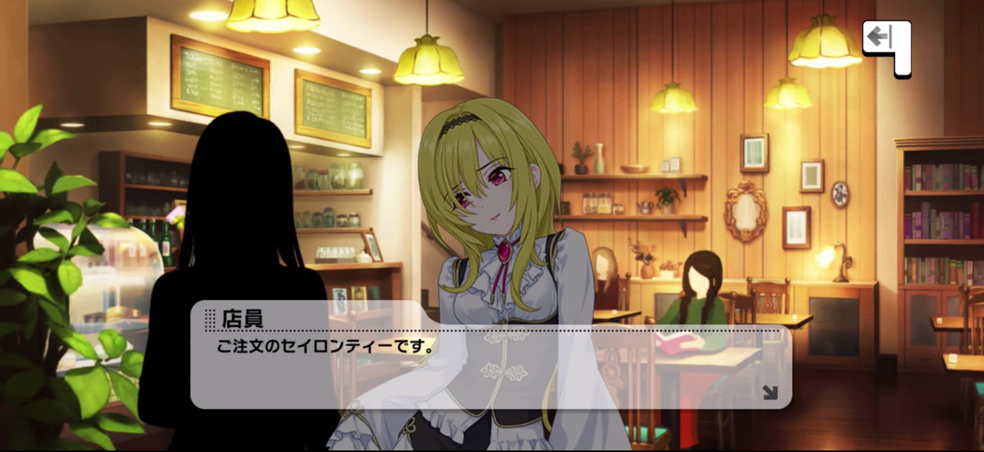 店員のセリフ