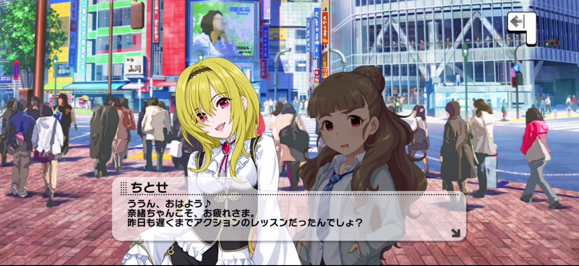 ちとせのセリフ