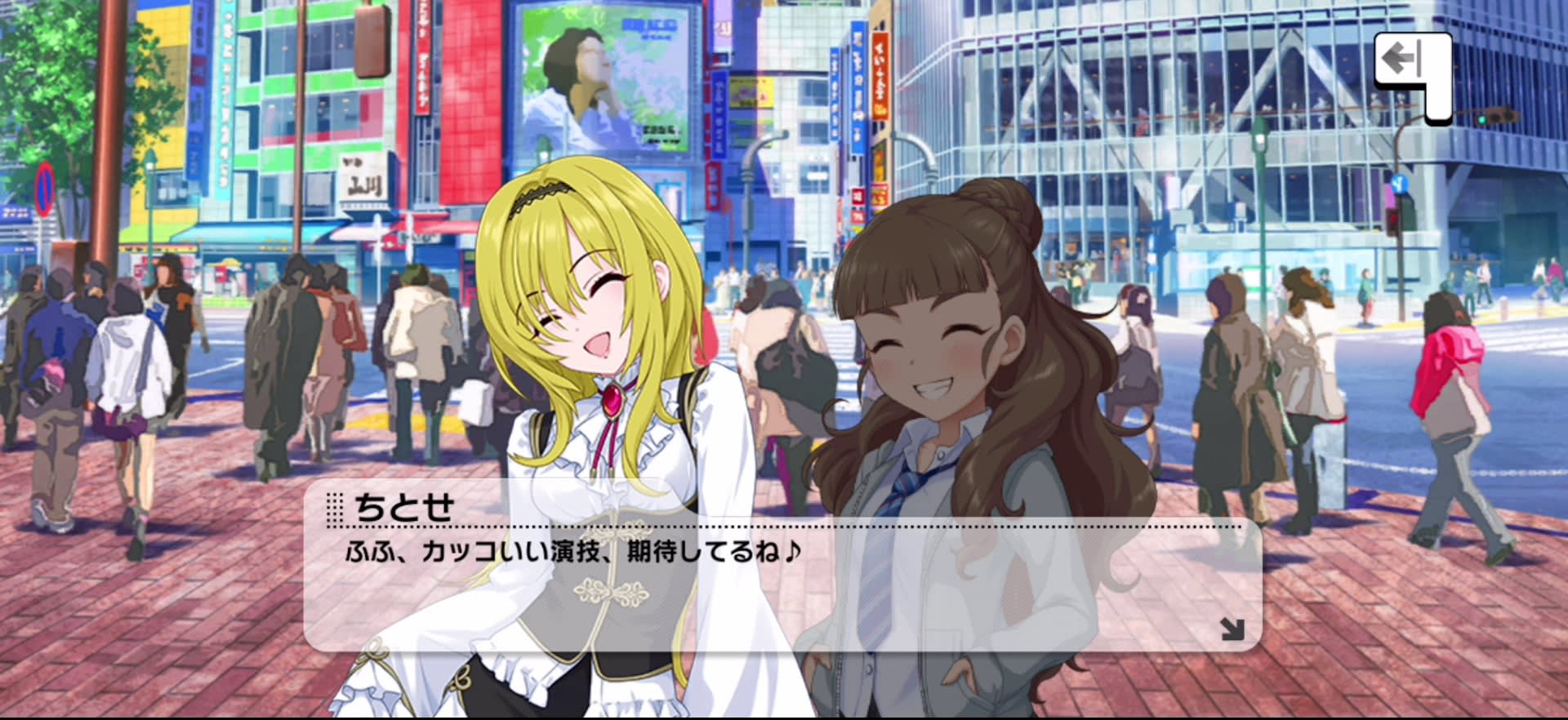 ちとせのセリフ