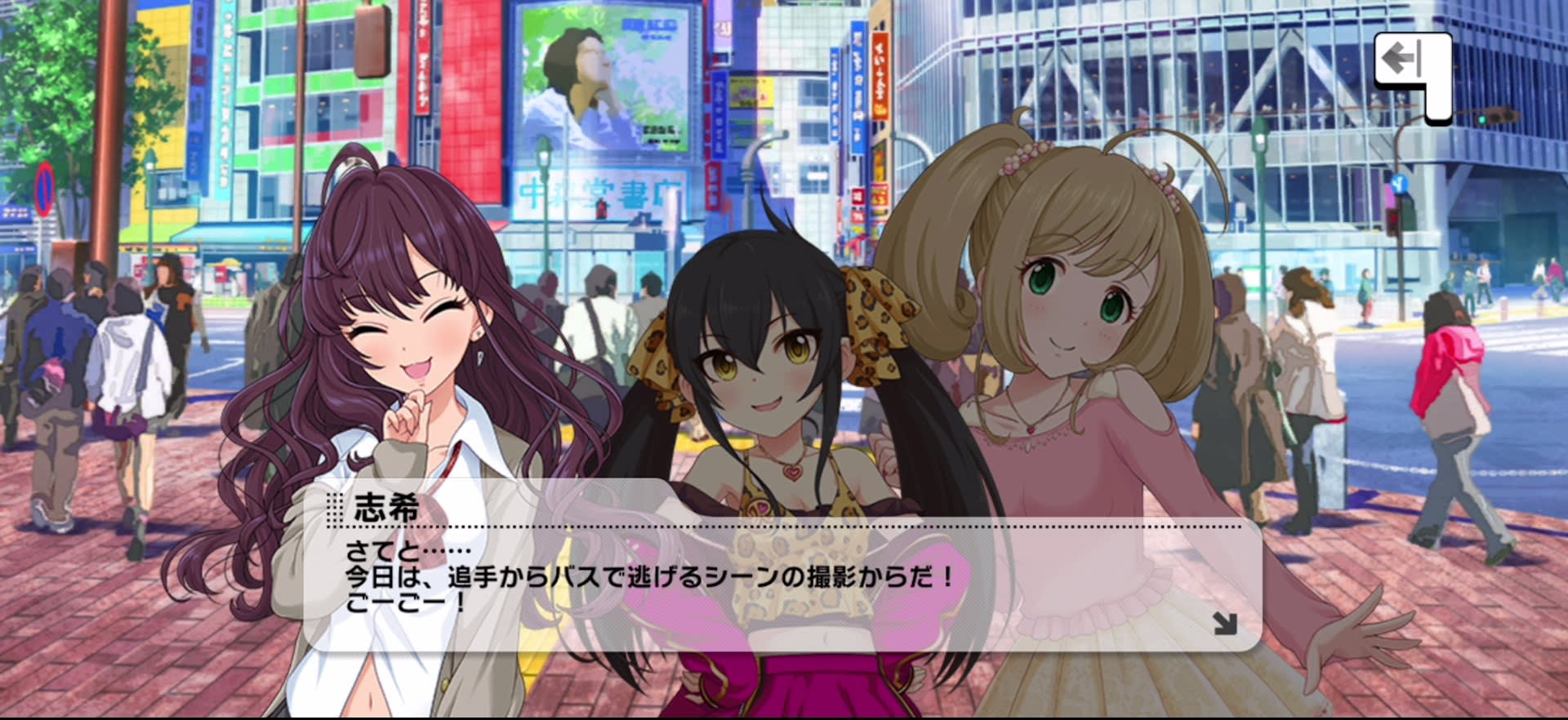 志希のセリフ