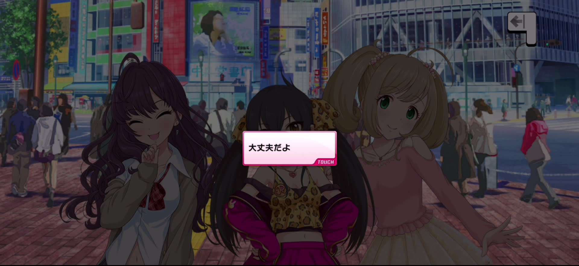 Pのセリフ
