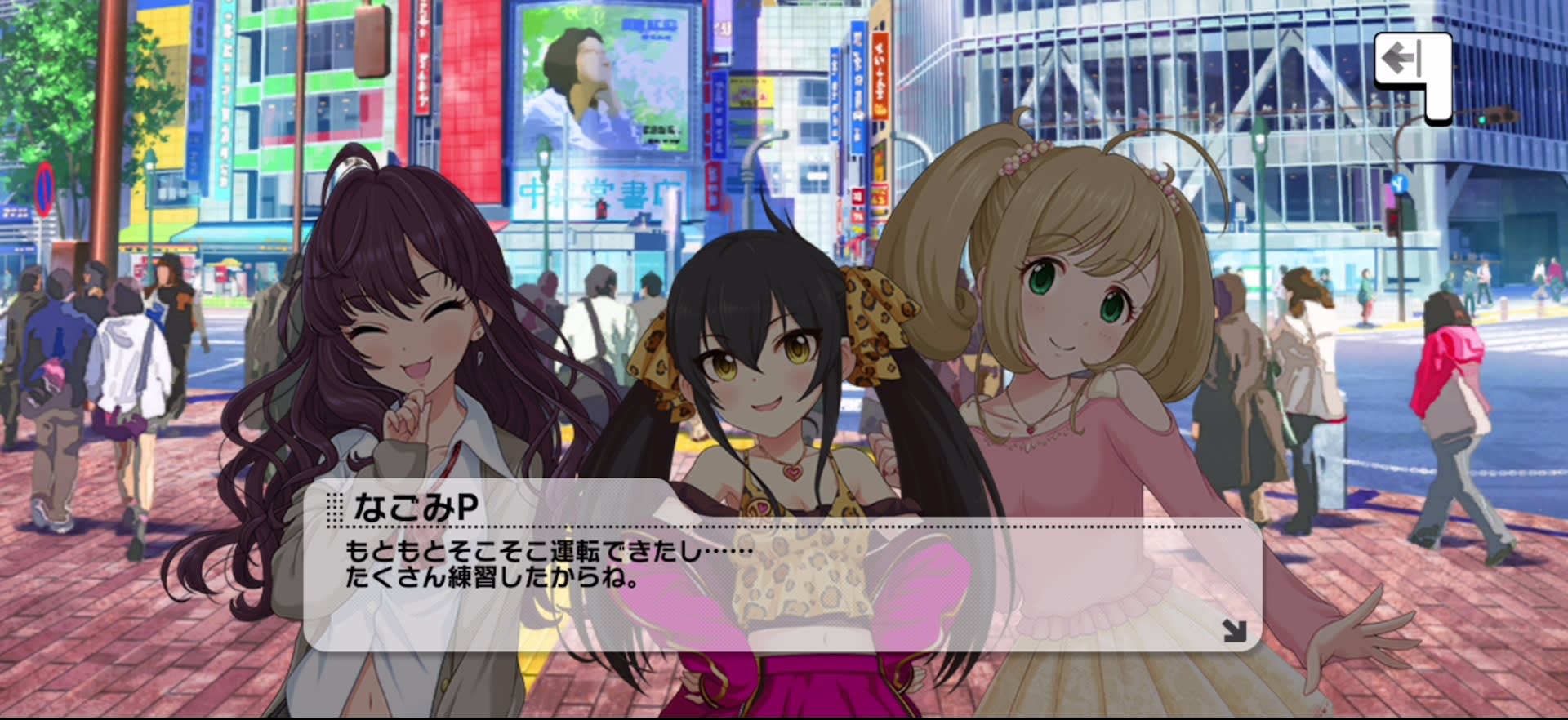 Pのセリフ