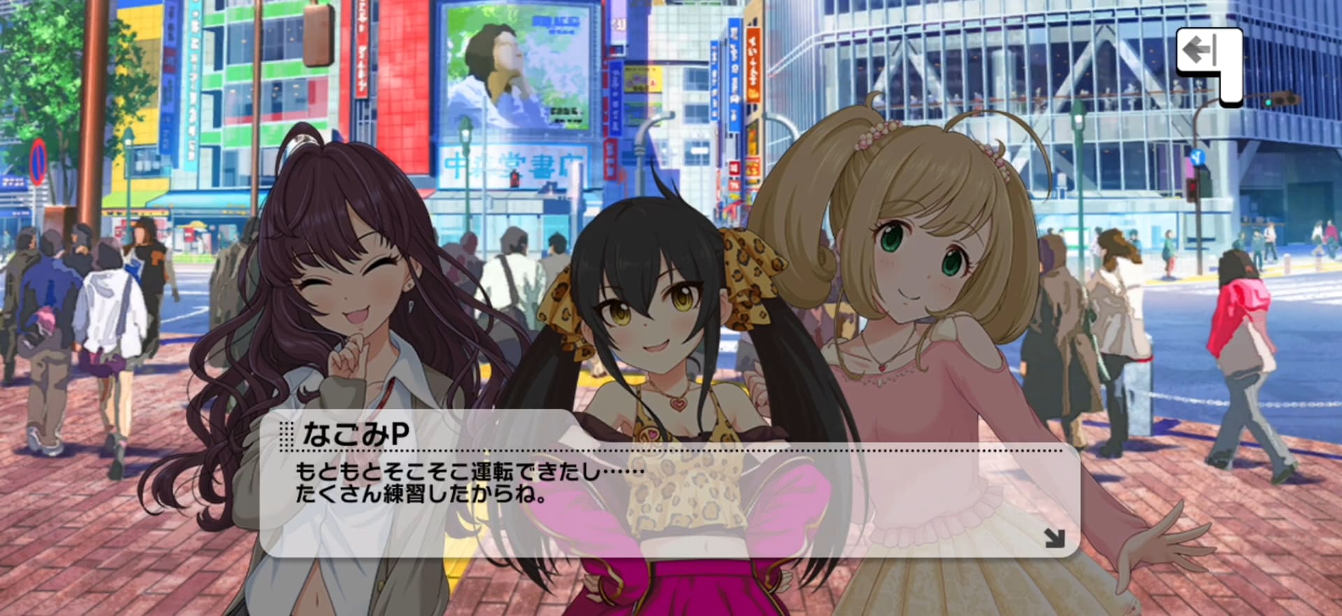 なこみPのセリフ