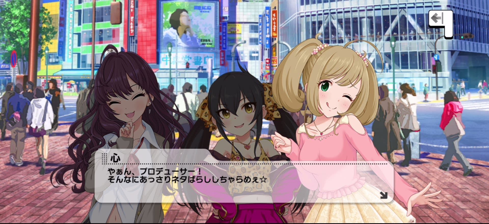 心のセリフ