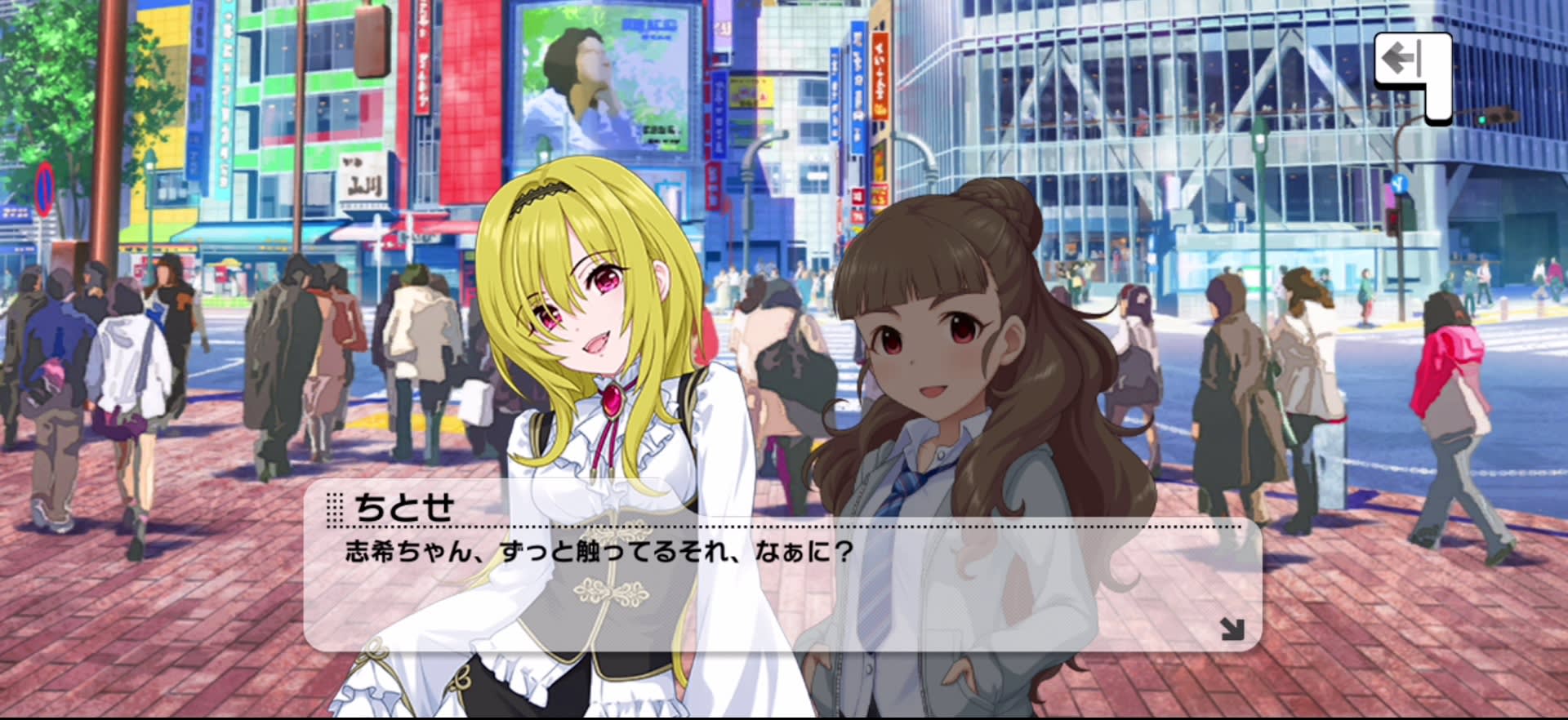 ちとせのセリフ