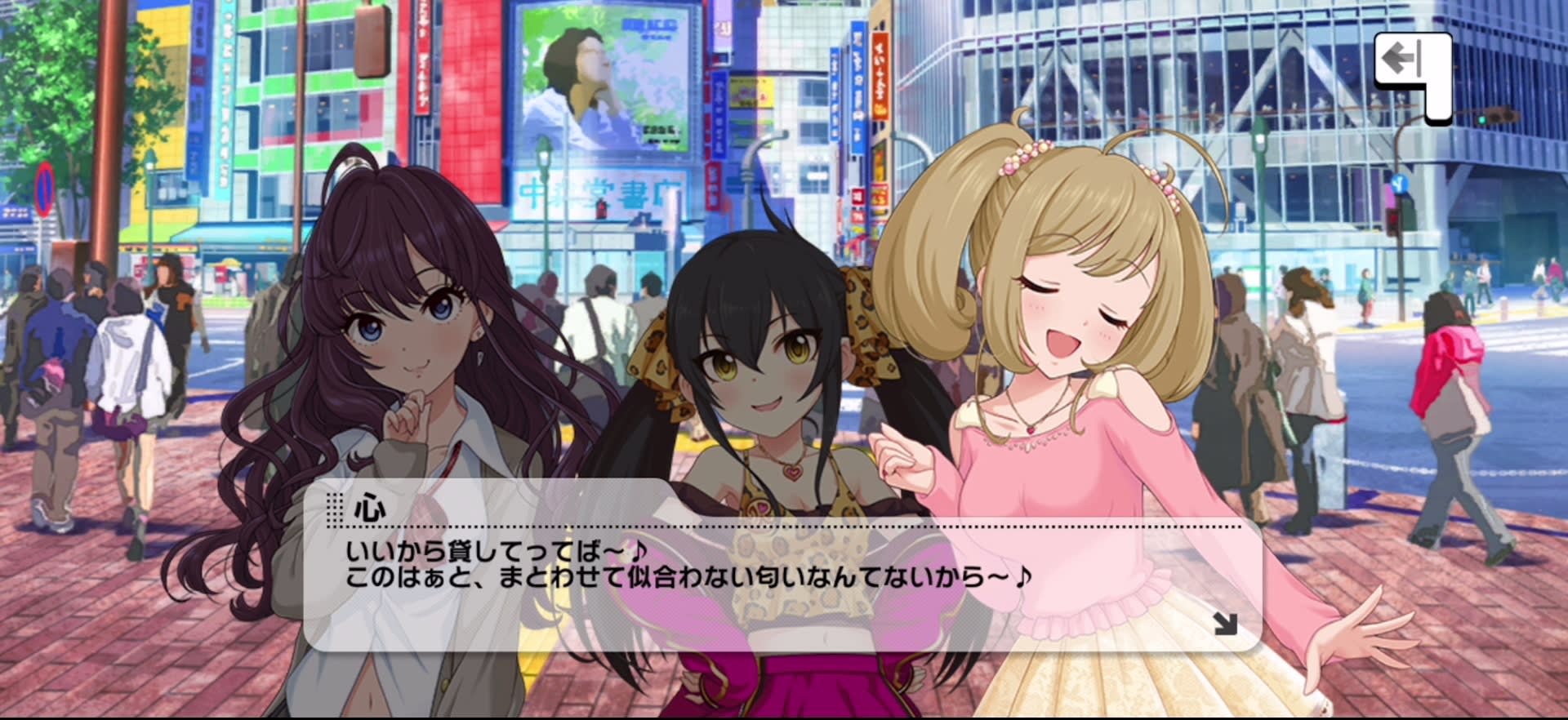 心のセリフ