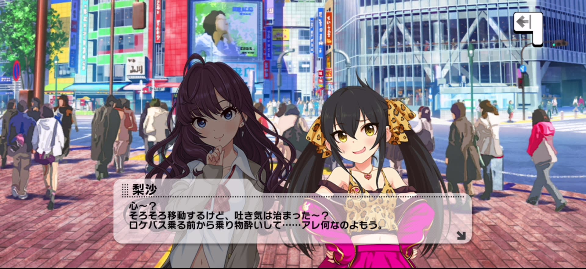 梨沙のセリフ