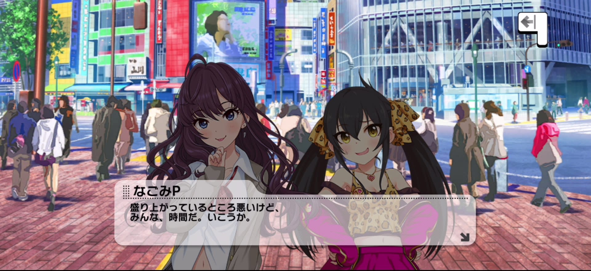 Pのセリフ