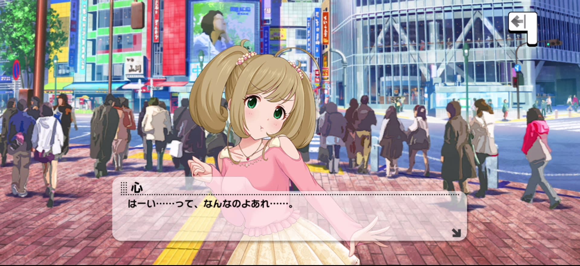 心のセリフ