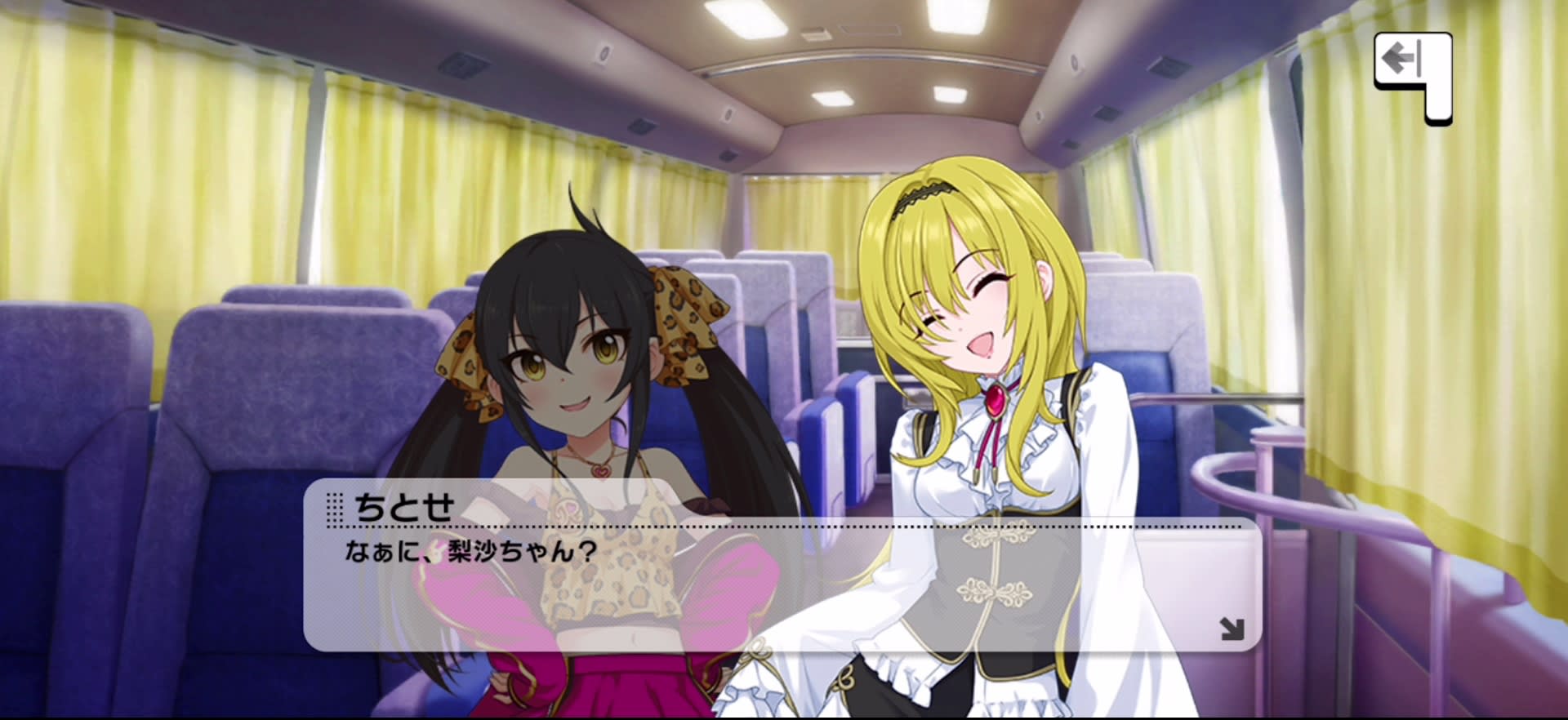 ちとせのセリフ