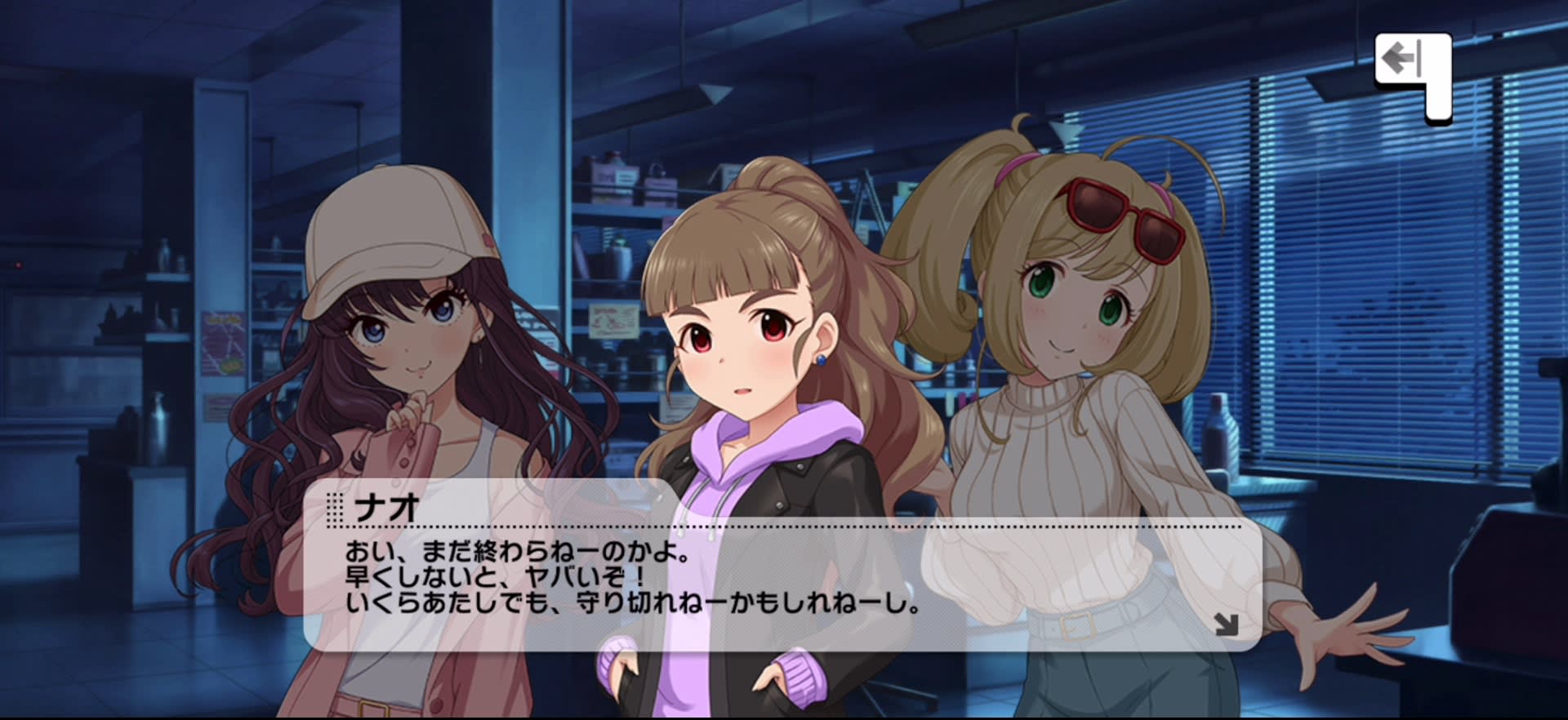 ナオのセリフ