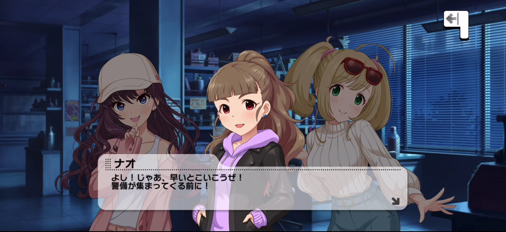 ナオのセリフ