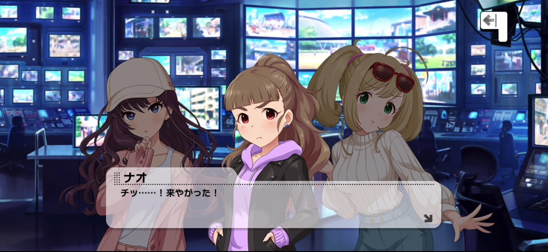 ナオのセリフ