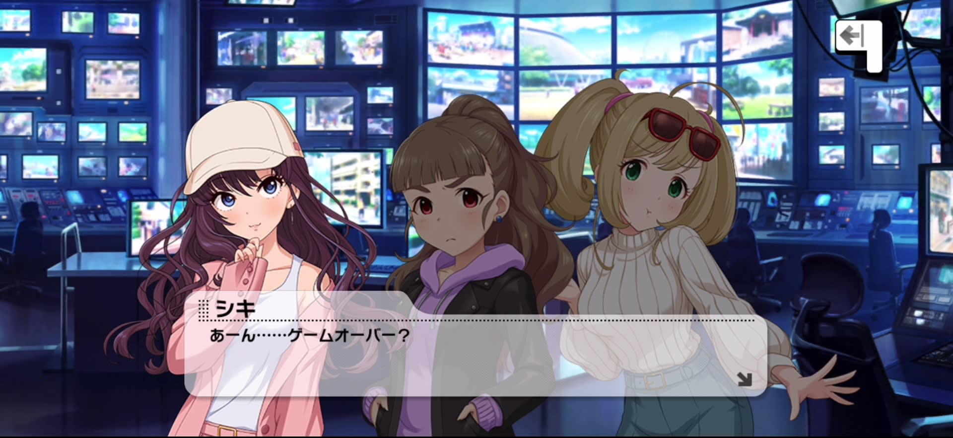 シキのセリフ