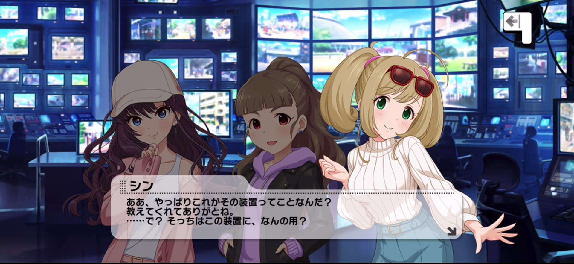 シンのセリフ