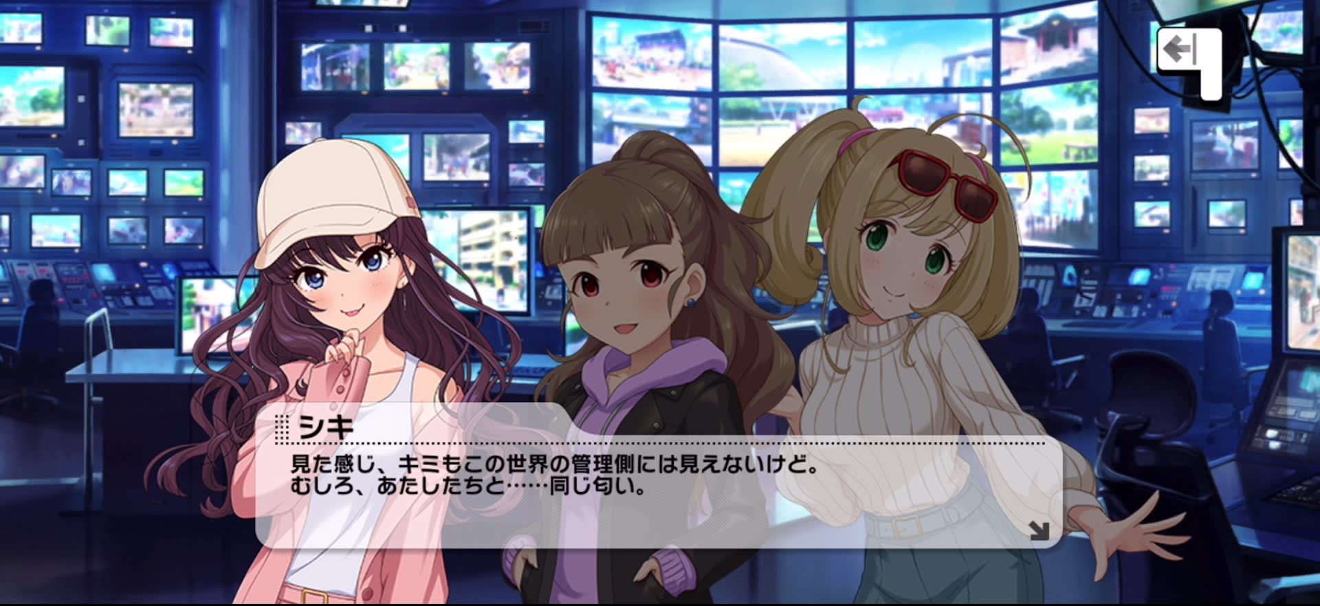 シキのセリフ