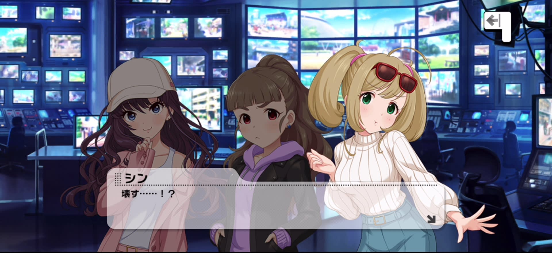シンのセリフ