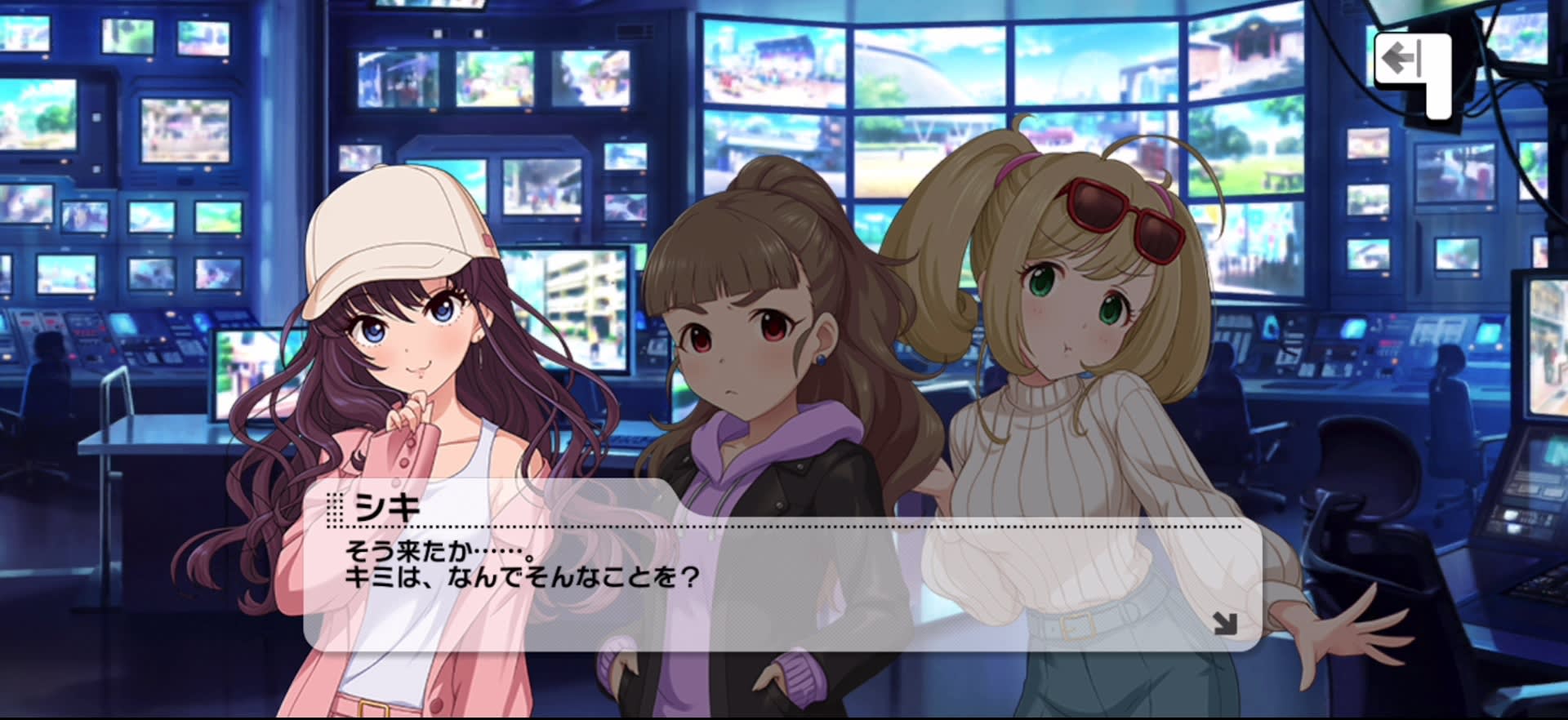 シキのセリフ