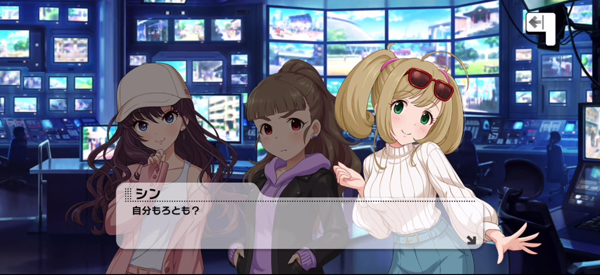 シンのセリフ