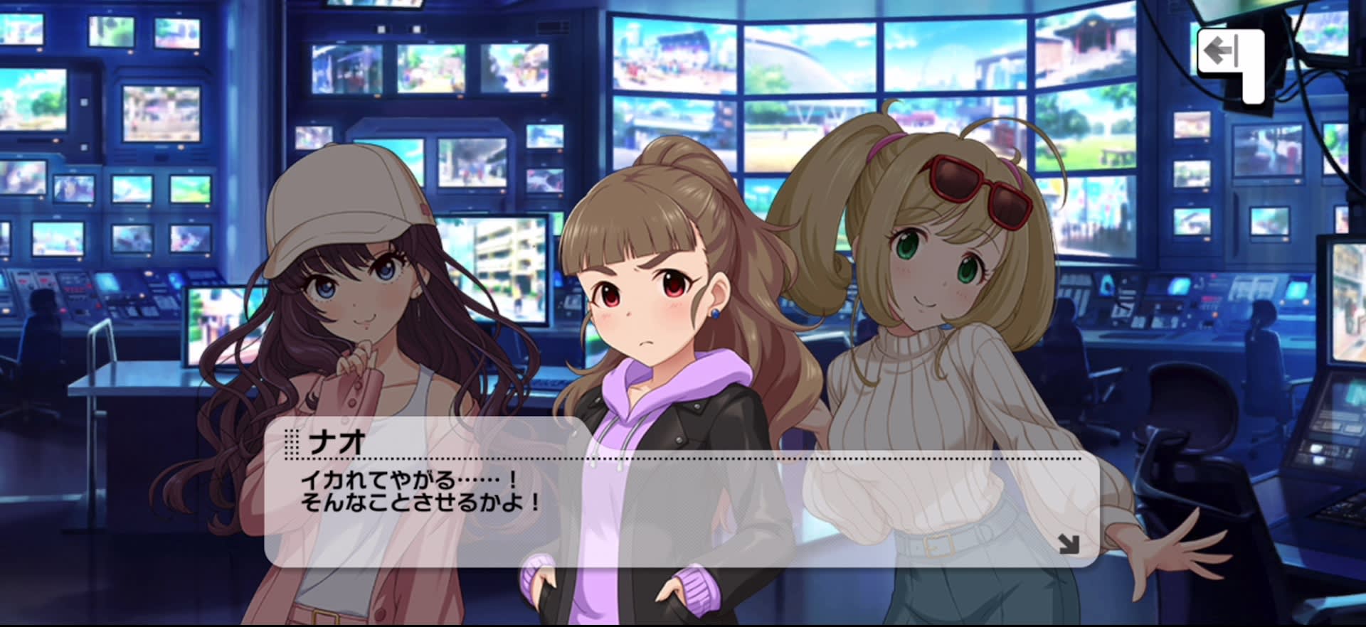 ナオのセリフ