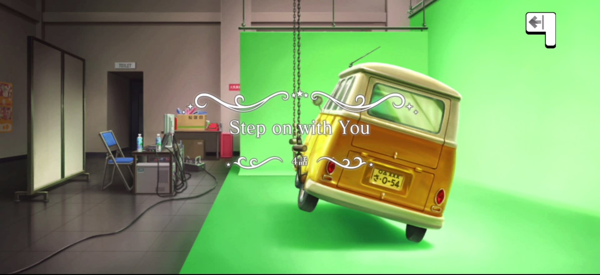 Step on with You タイトルカード