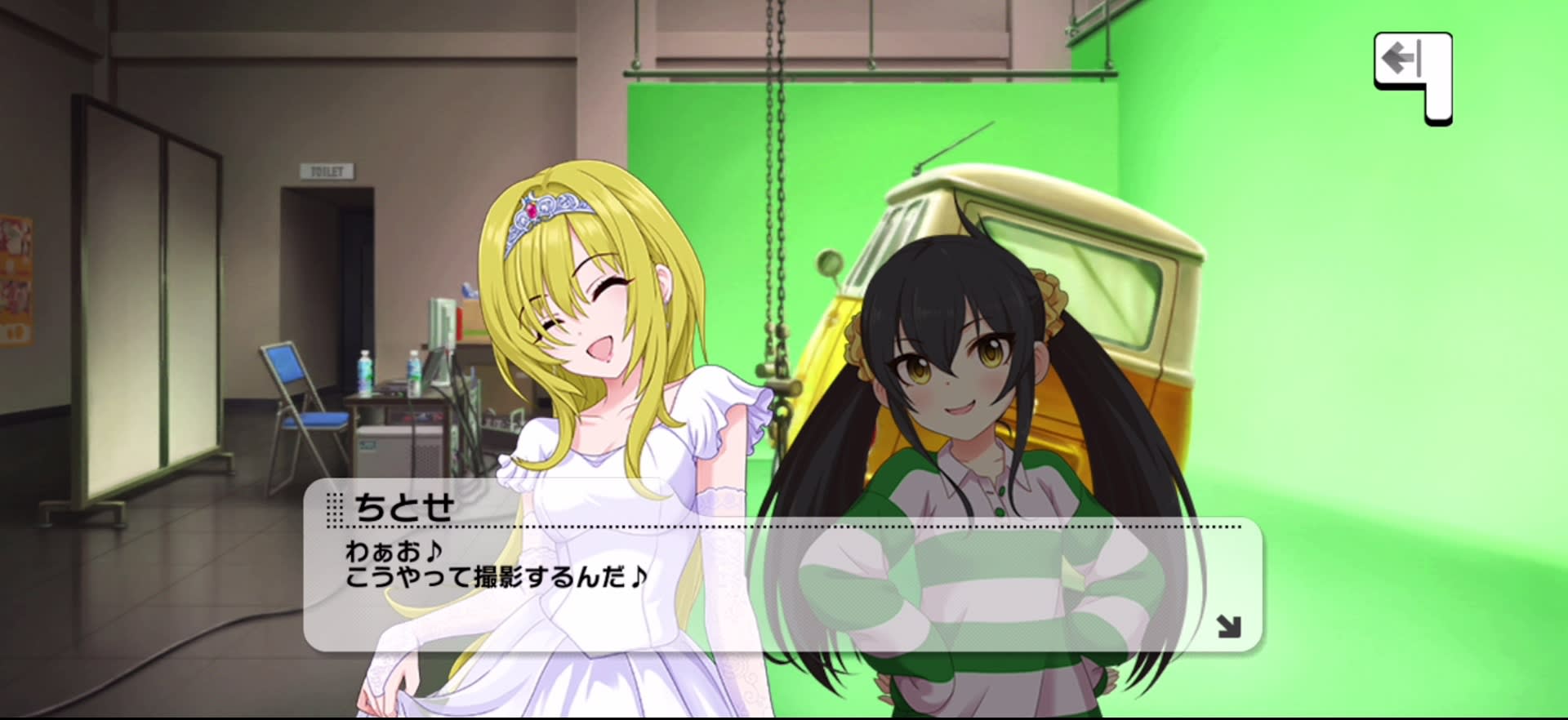 ちとせのセリフ